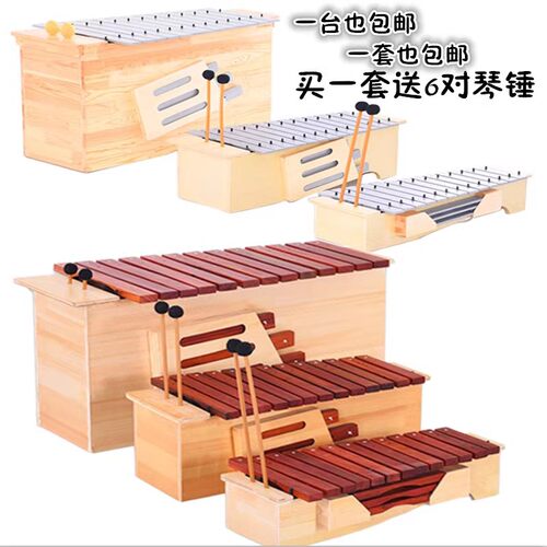 专业打击铝板琴奥尔夫乐器