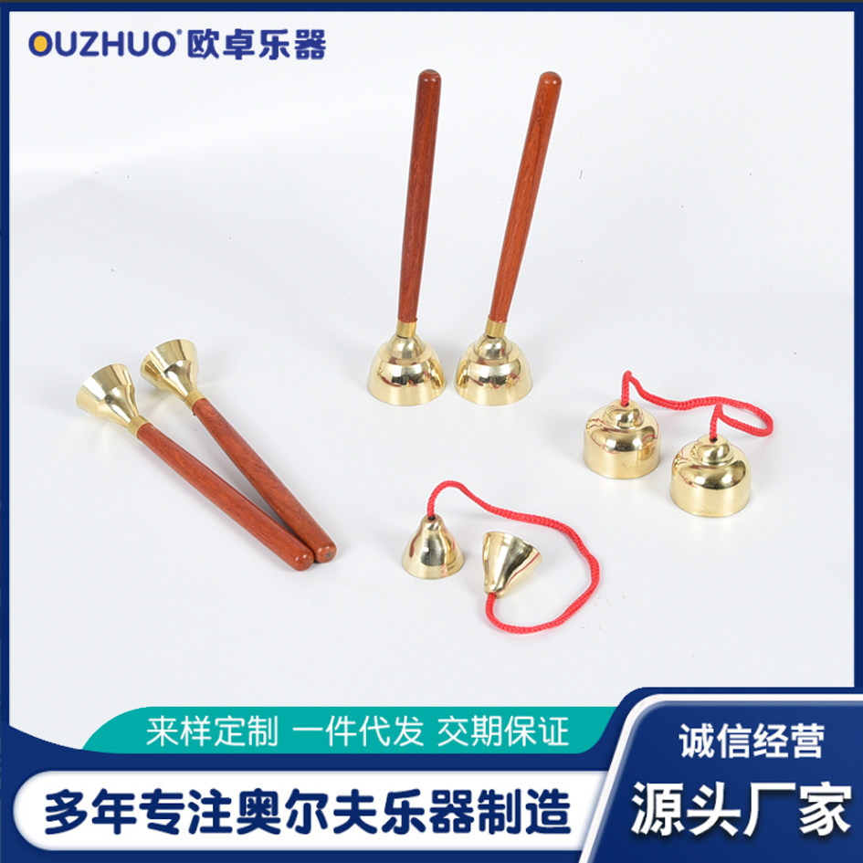 全铜碰铃铜碰钟奥尔夫乐器幼儿园早教小学音乐教材教具木柄撞铃