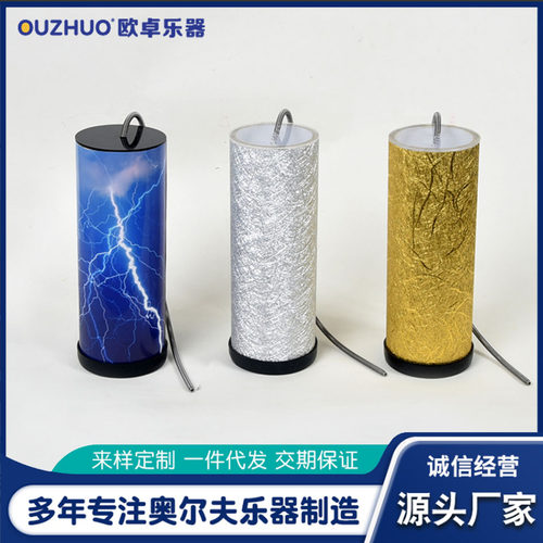 雷声鼓奥尔夫打击乐器