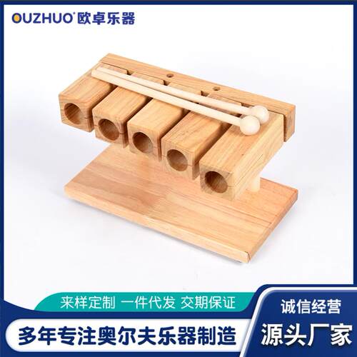 纸盒包装五音梆子打击乐器奥尔夫