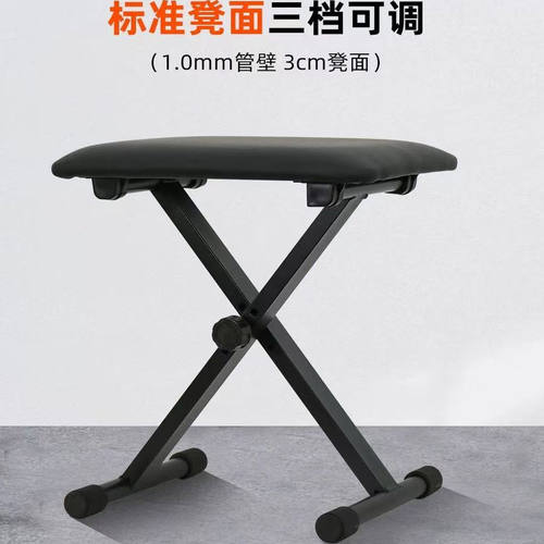 单人折叠实木大提琴凳