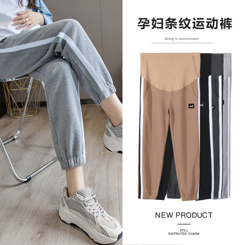 2023新款孕妇裤夏季薄款托腹孕早中晚期休闲运动裤束脚九分裤外穿