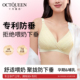 十月皇后哺乳内衣产后孕妇文胸怀孕期聚拢防下垂喂奶专用薄款 蕾丝