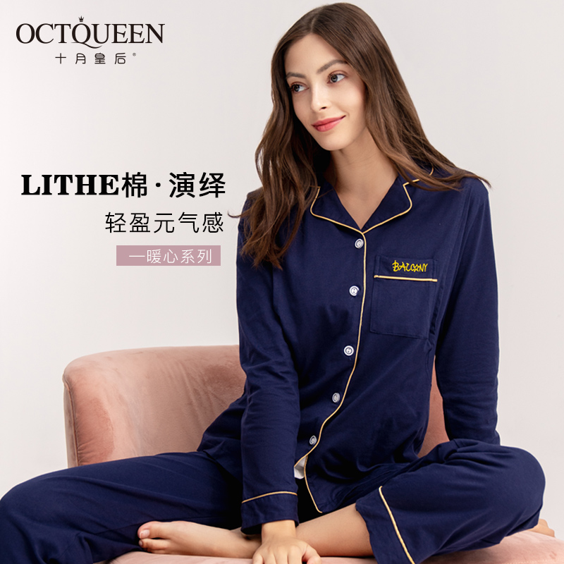 十月皇后月子服春秋纯棉孕妇哺乳睡衣夏季薄款10月份产后坐月子穿