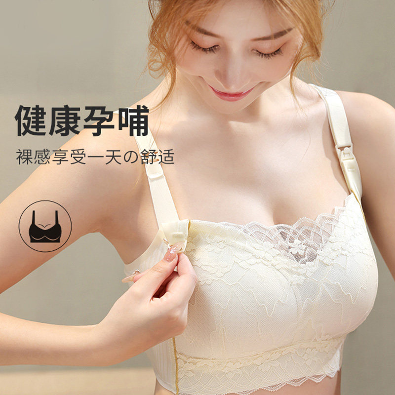 十月皇后哺乳内衣防下垂聚拢喂奶产后大胸显小孕妇文胸大码收副乳图片