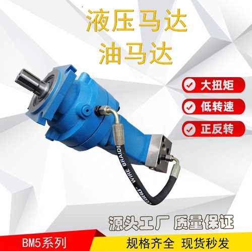 力顿液压马达制动器加马达