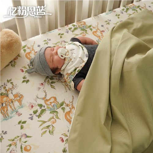 忆粉思蓝婴儿床单A类颜值