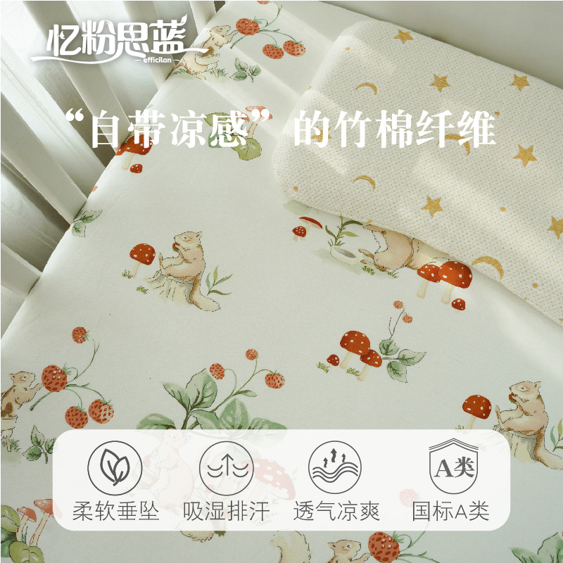 针织棉竹棉凉感一夏丝滑肤感