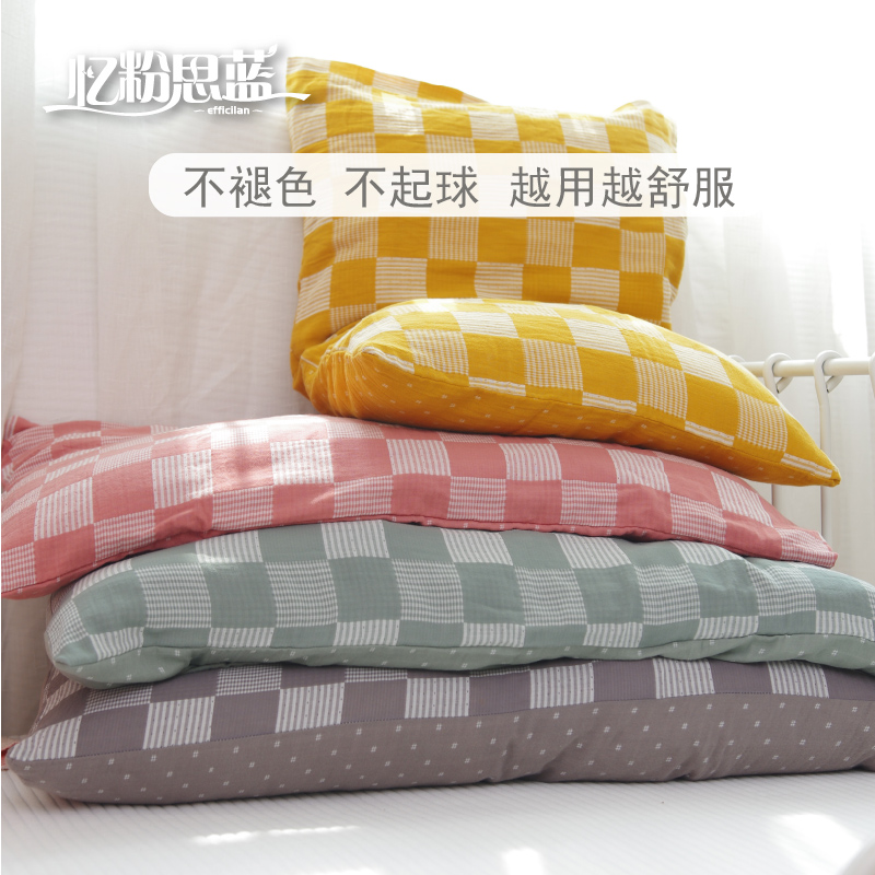 chao柔软太舒服了a类单只双层纱