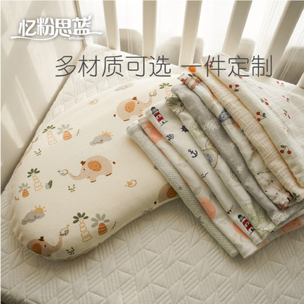 婴儿枕套硅胶儿童新生儿35*58月牙N3N5枕头套纯棉竹棉A类透气定制