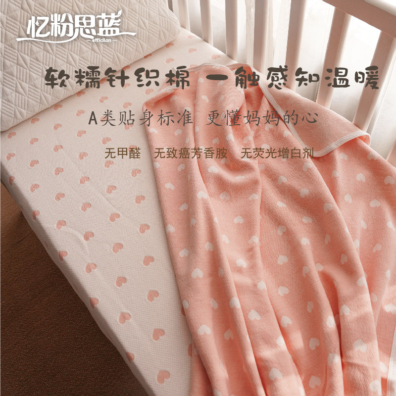 婴儿盖毯全棉a类儿童新生儿春夏毯子床单盖被幼儿园午睡毯可定制