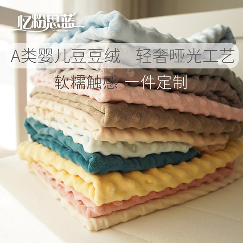 加厚保暖宝宝绒幼儿园可定制床笠