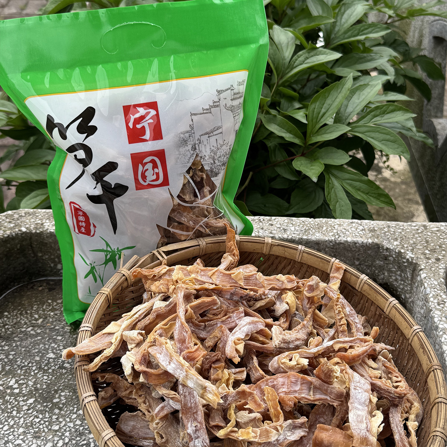 2026新货农家自制毛笋干500g嫩笋尖野生笋干干货皖南特产冬笋干片