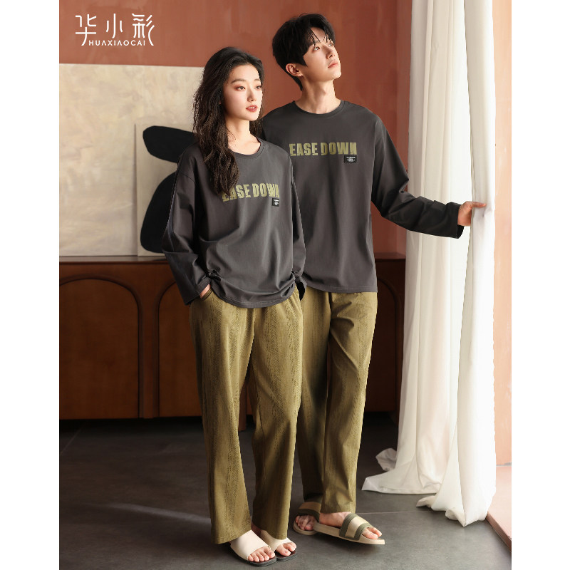 情侣睡衣2025新款春秋款纯棉长袖休闲套头大码四季通用家居服男女