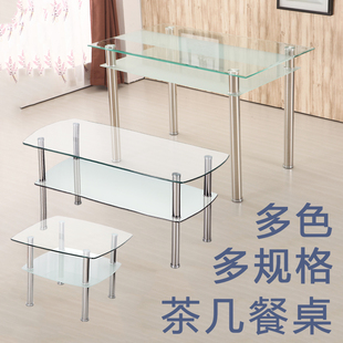 长方形钢化玻璃茶几简约现代家用沙发小户型客厅喝茶桌子不锈钢台