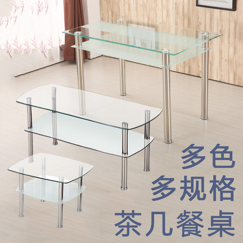 钢化玻璃茶几不锈钢博美嘉