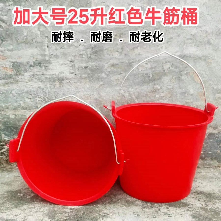 荣华熟胶牛筋桶25升食品级材料