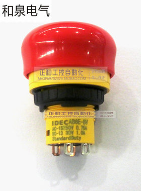 AB6E-3BV02PRM IDEC和泉电气 X6系列紧急停 和泉原装LA16急停按钮