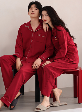 纯棉家居服套装女春秋长袖休闲情侣可外穿本命年红色结婚全棉睡衣