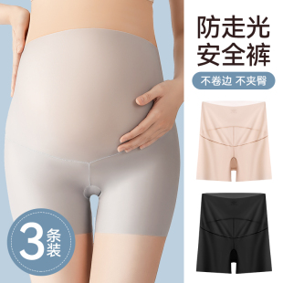 7A桑蚕丝抑菌高腰托腹打底裤 冰丝安全内裤 无痕孕妇透气薄款 三条装