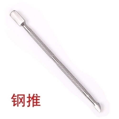 美甲死皮钢推指甲护理新品
