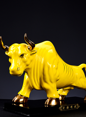 黄色摆件陶瓷风水招财玄关生肖牛