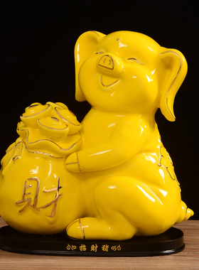 黄色风水镇宅家居客厅卧室生肖猪