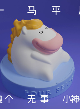 一马平川 | 原创马生肖礼物新年扩香石生日香氛车载家居香薰摆件