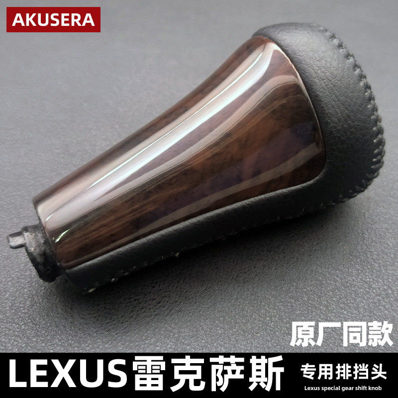 适用雷克萨斯GX400GX460原厂同款
