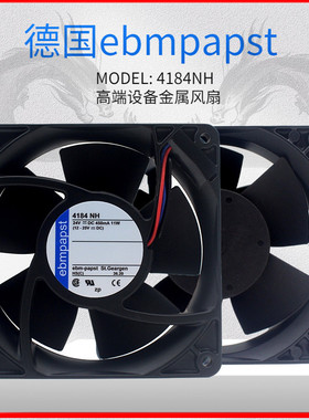 ebmpapst TYP 4184NH 12038 24V 11W 金属边框变频器风扇