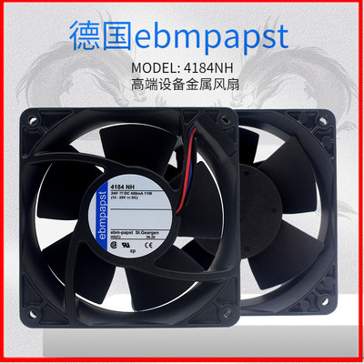 ebmpapst金属边框11w风扇4184NH