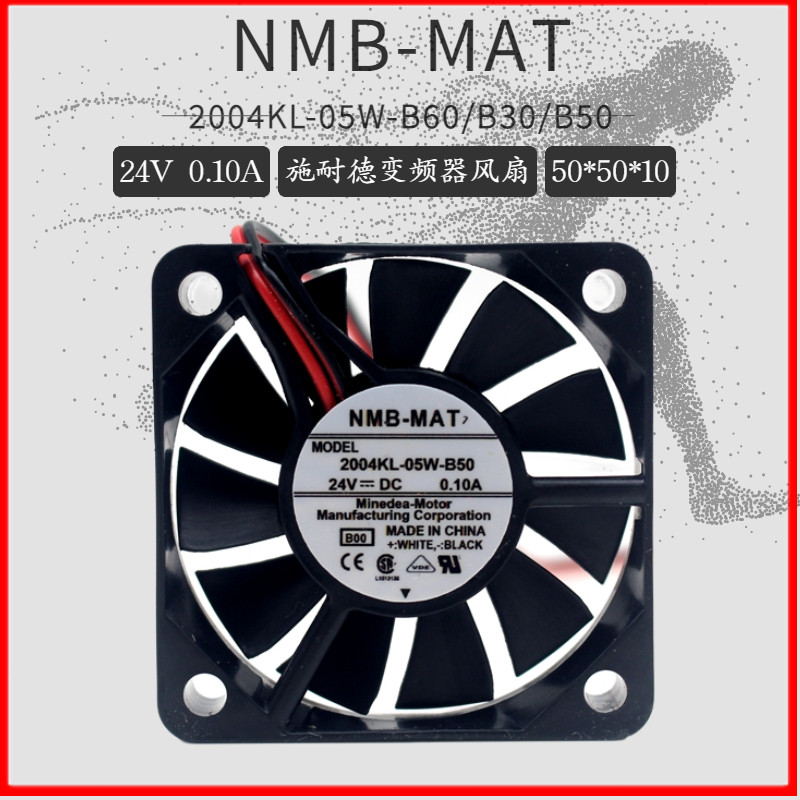 NMB2004KL05W5010施耐德变频风扇