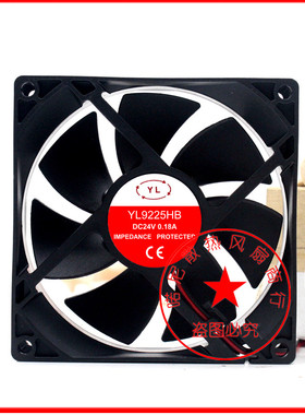 全新原装XYLFAN YL9225HS/HB DC30V /24V 9225 直流散热风扇