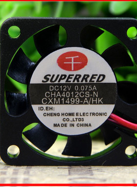 全新千红 SUPERRED CHA4012CS-N 4010 12V 0.075A 4CM 超静音风扇