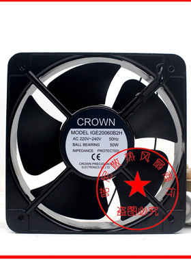 全新惯展CROWN AC220V IGE20060B2H 18060 机柜电箱散热风扇22060