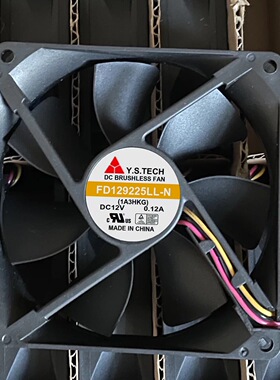 Synology群晖NAS Fan 92*92*25_1 原厂机箱风扇适用于2 4盘位型号