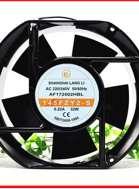 145FZY2-S AF172502HBL 220V 0.22A 17251 17CM 散热风扇