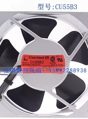 伺服SERVO CENTAUR CU55B3 100V 16/14.5W 12CM 交流散热风扇