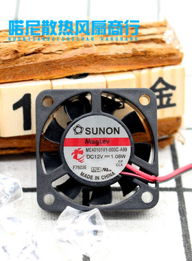 原装SUNON建准ME40101V1-000C-A99 4010 12V 1.08w CPU散热风扇