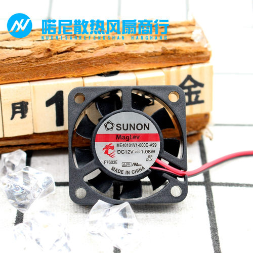 原装SUNON建准ME40101V1-000C-A99 4010 12V 1.08w CPU散热风扇