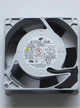 全新原装日本/STYLE FAN 9CM UP92B10 100V 10/9W 交流散热风扇