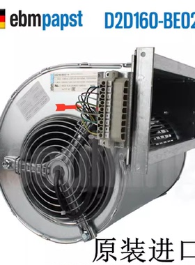 全新ebmpapst原装D2D-CE02-16/D2D160-BE02-11 D2D160-BE02-12/14