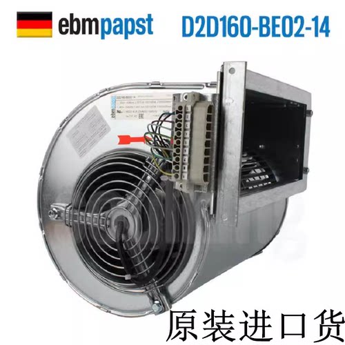 ebmpapstD2D160-BE02-12/14