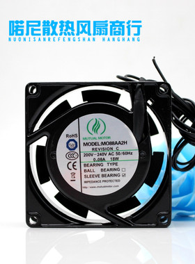 全新美途MUTUAL MOTOR 8025 M088AA2H/AA1H  8CM 220V散热风扇
