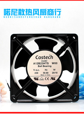 A12B23HTS W00 A12B05HTS W00 A12B23STB W00原装COSTECH铝框风扇