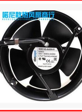ebmpapst风机W2E143-AB09-01/06 6078ES风扇230V 17CM厘米17251