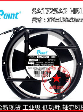 全新Polnt SA1725A2/A1 HBL 220V/110V 50/60HZ 36W 机柜散热风扇