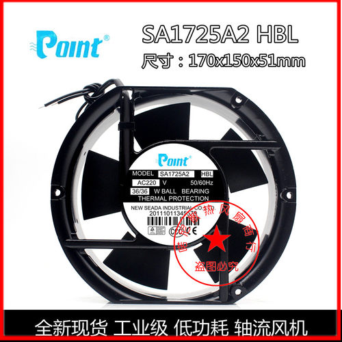 PolntSA1725A2HBL风扇220v