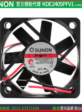 原装SUNON建准KDE2405PFV1 11.MS.B2056.A.X.GN 5010 24V散热风扇