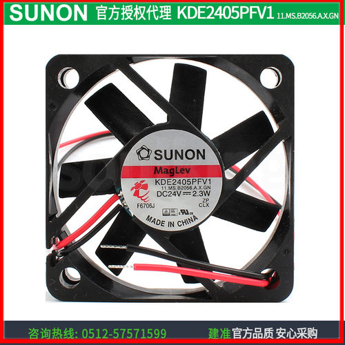原装SUNON建准KDE2405PFV1 11.MS.B2056.A.X.GN 5010 24V散热风扇